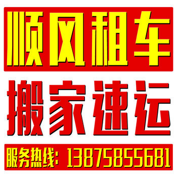 长沙搬运工、长沙装卸工、长沙临时工